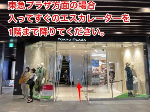 理学ボディ蒲田店アクセス