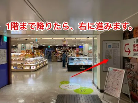 理学ボディ蒲田店アクセス
