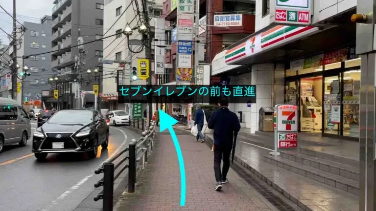 理学ボディ柏店アクセス