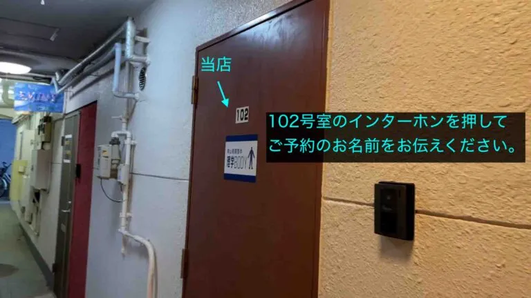 理学ボディ柏店アクセス