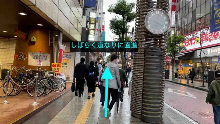 理学ボディ柏店アクセス
