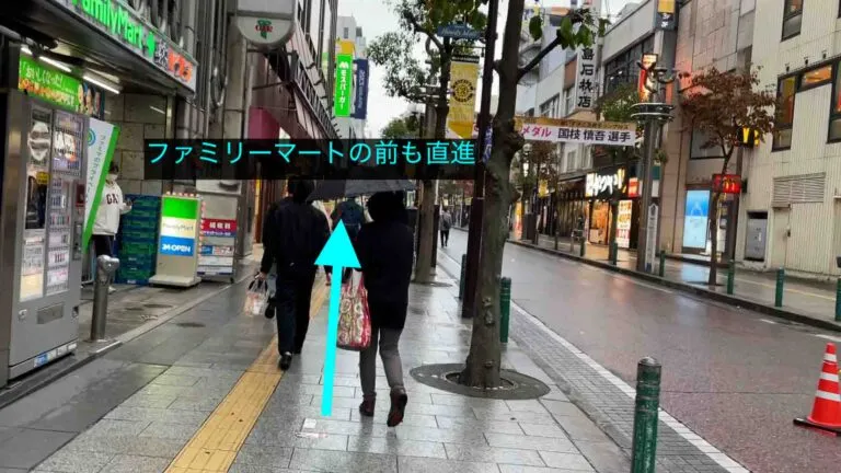 理学ボディ柏店アクセス