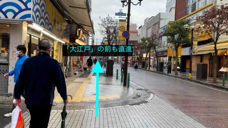 理学ボディ柏店アクセス