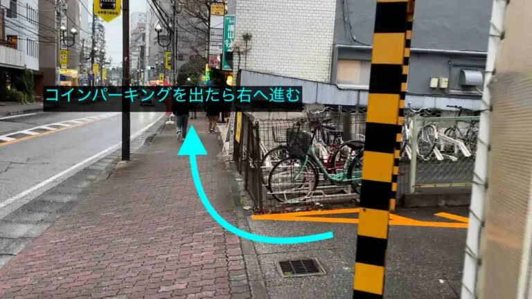 理学ボディ柏店アクセス