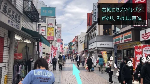 理学ボディ川越店アクセス