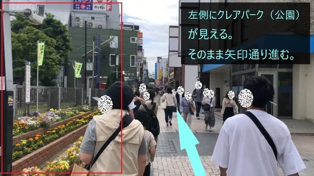 理学ボディ川越店アクセス
