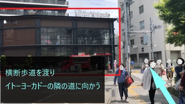 理学ボディ川越店アクセス