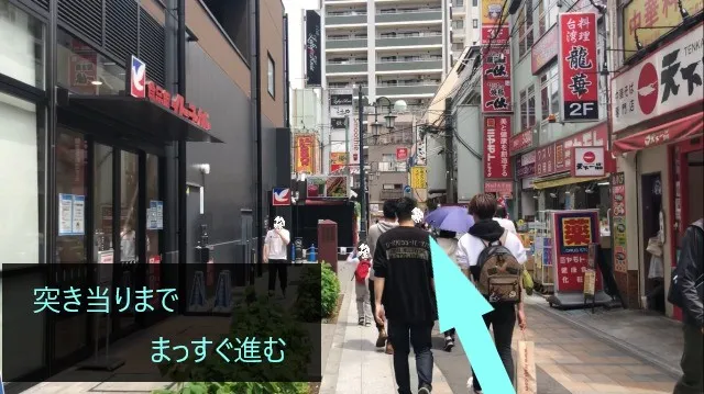 理学ボディ川越店アクセス