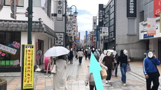 理学ボディ川越店アクセス