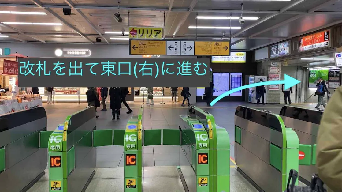 理学ボディ川口店アクセス