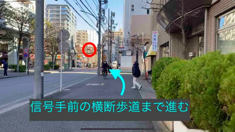 理学ボディ川口店アクセス