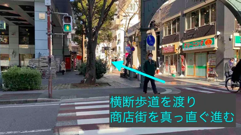 理学ボディ川口店アクセス