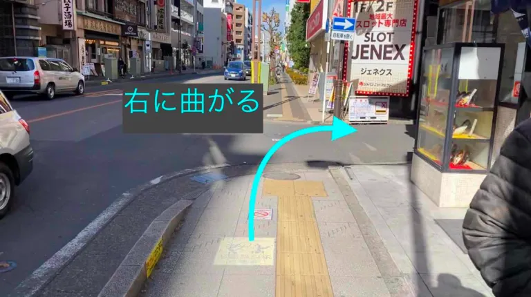 理学ボディ川口店アクセス