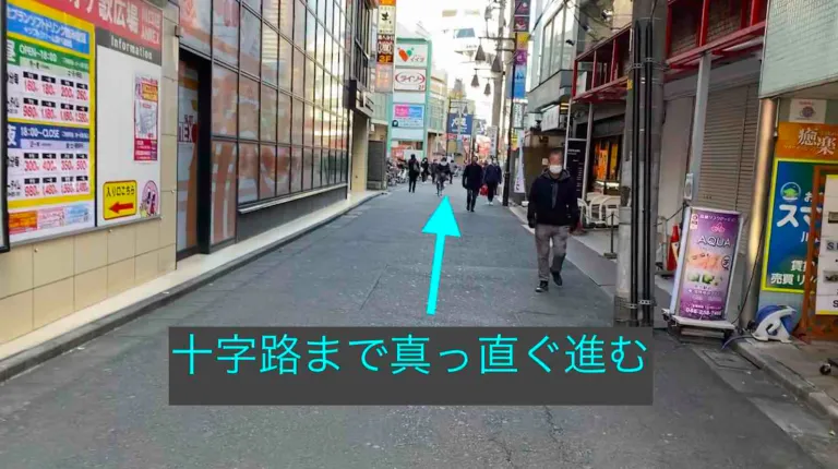 理学ボディ川口店アクセス