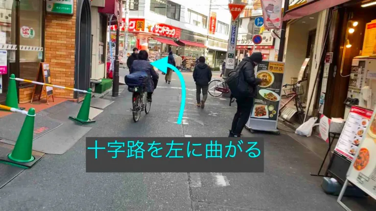 理学ボディ川口店アクセス