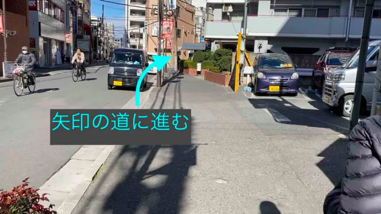 理学ボディ川口店アクセス