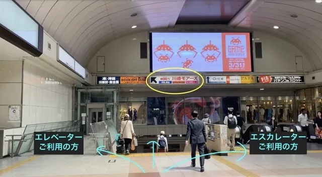 理学ボディ川崎店アクセス