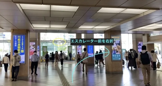 理学ボディ川崎店アクセス