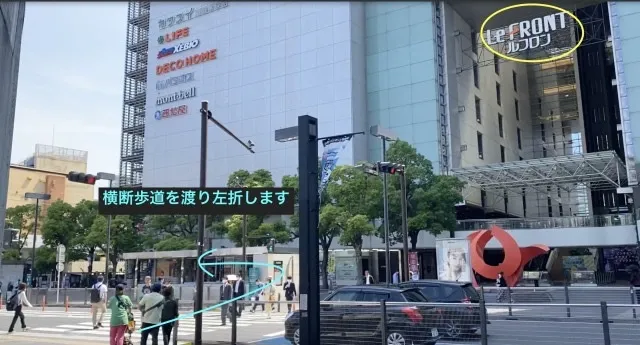 理学ボディ川崎店アクセス