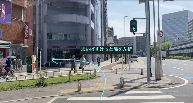 理学ボディ川崎店アクセス