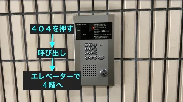 理学ボディ川崎店アクセス