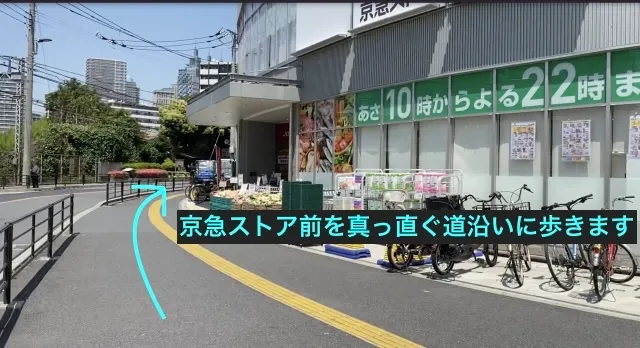 理学ボディ川崎店アクセス