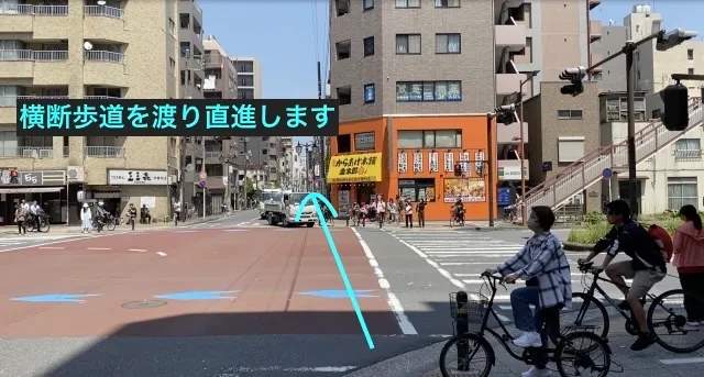 理学ボディ川崎店アクセス