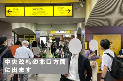 理学ボディ吉祥寺店アクセス