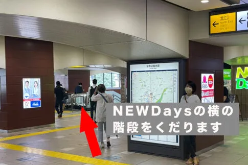 理学ボディ吉祥寺店アクセス