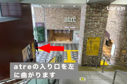 理学ボディ吉祥寺店アクセス