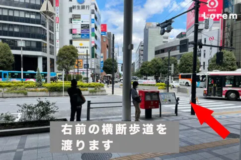 理学ボディ吉祥寺店アクセス