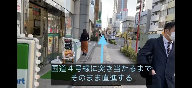 理学ボディ北千住店アクセス