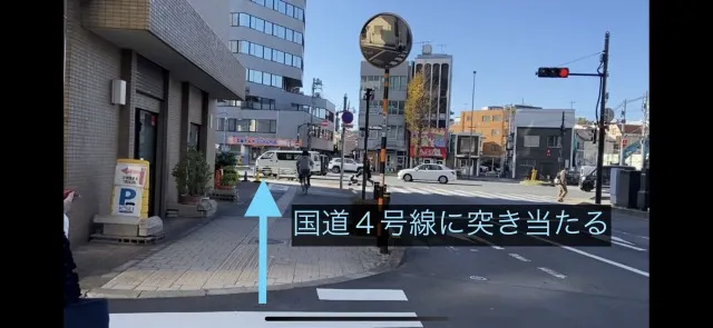 理学ボディ北千住店アクセス