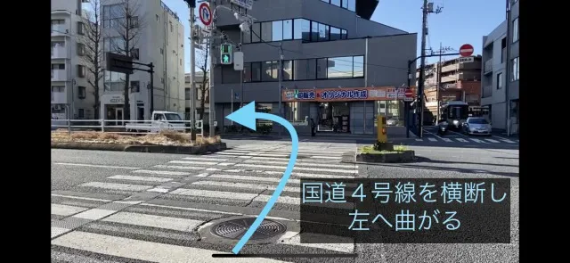 理学ボディ北千住店アクセス