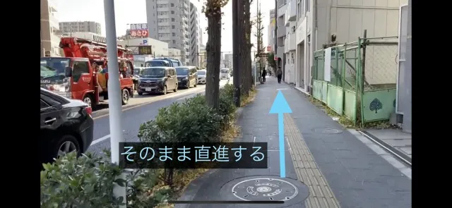 理学ボディ北千住店アクセス