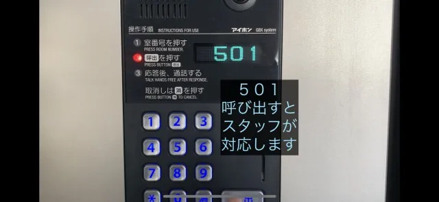 理学ボディ北千住店アクセス