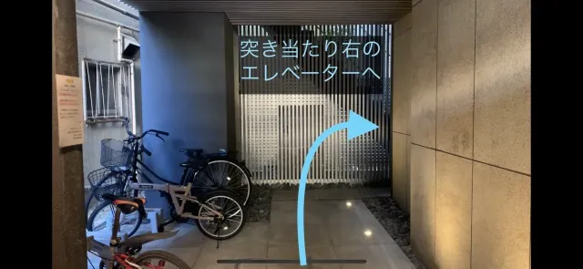 理学ボディ北千住店アクセス