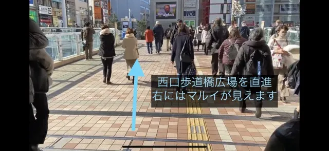 理学ボディ北千住店アクセス