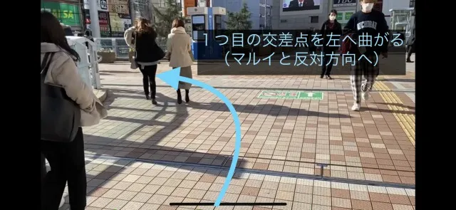 理学ボディ北千住店アクセス