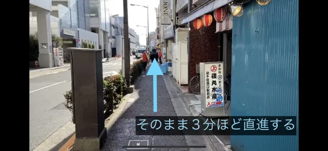 理学ボディ北千住店アクセス