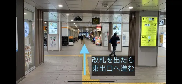 理学ボディ北千住店アクセス
