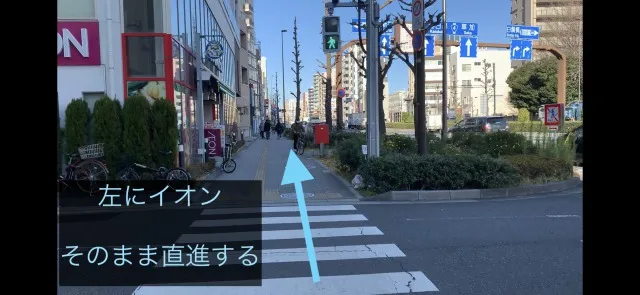理学ボディ北千住店アクセス