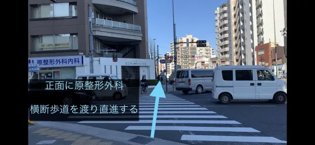 理学ボディ北千住店アクセス