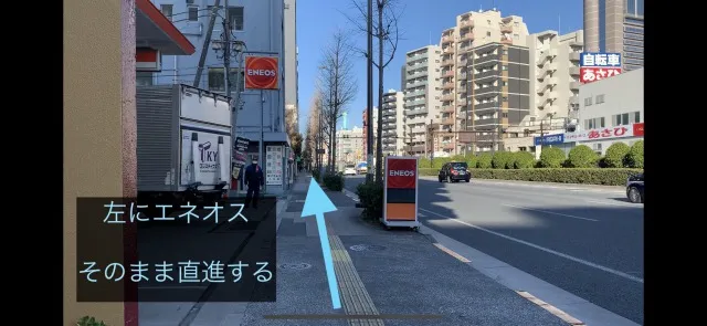 理学ボディ北千住店アクセス