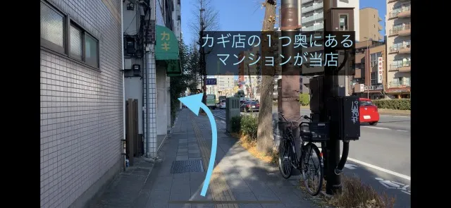 理学ボディ北千住店アクセス