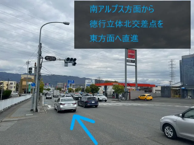 理学ボディ甲府店アクセス