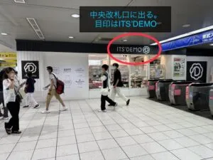 理学ボディ越谷店アクセス