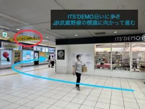 理学ボディ越谷店アクセス
