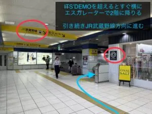 理学ボディ越谷店アクセス