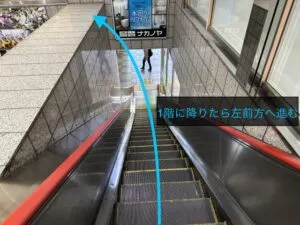 理学ボディ越谷店アクセス